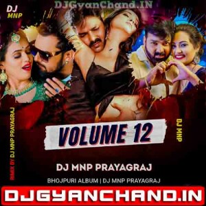 Lipistik Lalka A Gori Trending Bhojpuri Song {Unique Dance Mix} - DJ Mnp Prayagraj